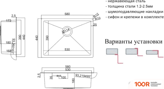 Кухонная мойка ZorG SH RR 5844 (140241)