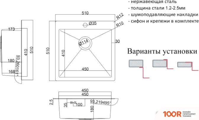 Кухонная мойка ZorG SH RR 5151 (140240)