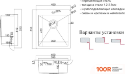 Кухонная мойка ZorG SH RR 4551 (140238)
