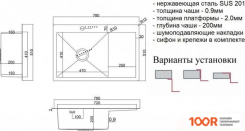 Кухонная мойка ZorG SH 7851-L GRAFIT (140233)