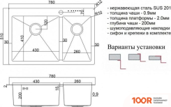 Кухонная мойка ZorG SH 78-2-51-L BRONZE (140228)