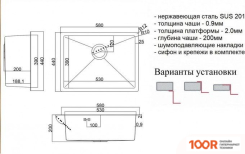 Кухонная мойка ZorG SH 5844 (140215)