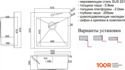 Кухонная мойка ZorG SH 5151 BRONZE (140213)