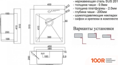 Кухонная мойка ZorG SH 4551 GRAFIT (140208)