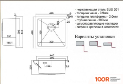 Кухонная мойка ZorG SH 4444 GRAFIT (140205)