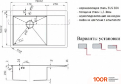 Кухонная мойка ZorG R 7851-L (140198)