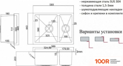 Кухонная мойка ZorG PVD 58-2-44 BRONZE (140189)