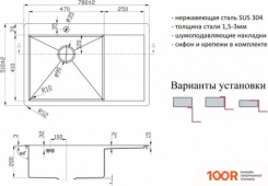 Кухонная мойка ZorG INOX-PVD 7851L GRAFIT (140171)