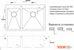 Кухонная мойка ZorG INOX-PVD 78-2-51R GRAFIT (140169)