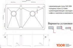 Кухонная мойка ZorG INOX-PVD 78-2-51R BRONZE (140168)