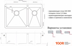 Кухонная мойка ZorG INOX-PVD 78-2-51L GRAFIT (140167)