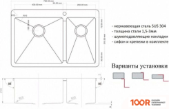 Кухонная мойка ZorG INOX-PVD 78-2-51L BRONZE (140166)