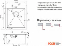 Кухонная мойка ZorG INOX-PVD 4551 GRAFIT (140165)