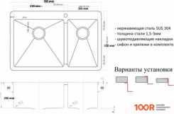 Кухонная мойка ZorG INOX R 78-2-51-L (140161)