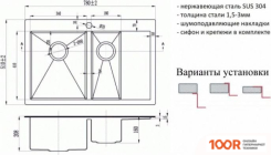 Кухонная мойка ZorG INOX R 5178-2-L (140159)