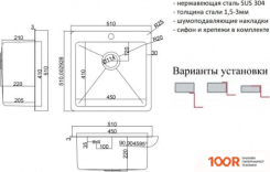 Кухонная мойка ZorG INOX HD-5151 (140156)
