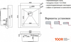 Кухонная мойка ZorG INOX HD-4551 (140154)