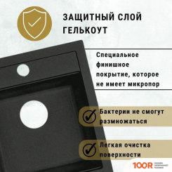 Кухонная мойка ZorG COMO 46 (БЕЛЫЙ КАМЕНЬ) (140135)