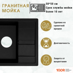 Кухонная мойка ZorG APOLLO 58 (СЕРЫЙ БЕТОН) (140107)