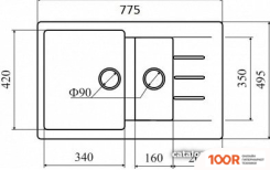 Кухонная мойка Zigmund & Shtain RECHTECK 775.2 (КАМЕННАЯ СОЛЬ) (140062)