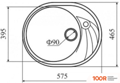 Кухонная мойка Zigmund & Shtain KREIS OV 575 (КАМЕННАЯ СОЛЬ) (139996)