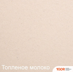 Кухонная мойка Zigmund & Shtain KREIS 505F (ТОПЛЕНОЕ МОЛОКО) (139989)