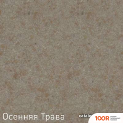 Кухонная мойка Zigmund & Shtain KLASSISCH 695 (ОСЕННЯЯ ТРАВА) (139953)