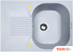 Кухонная мойка Zigmund & Shtain KLASSISCH 695 (МЛЕЧНЫЙ ПУТЬ) (139951)