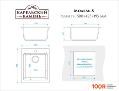 Кухонная мойка Zett Lab 8/Q2 (БЕЖЕВЫЙ) (139909)