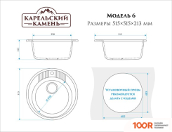 Кухонная мойка Zett Lab 6/Q7 (ХЛОПОК) (139904)