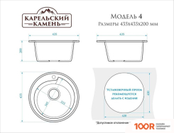 Кухонная мойка Zett Lab 4/Q10 (СВЕТЛО-СЕРЫЙ) (139892)