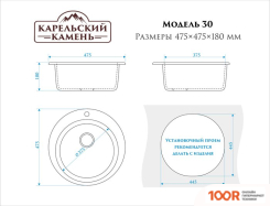 Кухонная мойка Zett Lab 30/Q10 (СВЕТЛО-СЕРЫЙ) (139884)