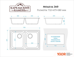 Кухонная мойка Zett Lab 260/Q5 (ПЕСОК) (139881)