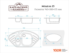 Кухонная мойка Zett Lab 23/Q5 (ПЕСОК) (139873)