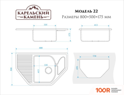 Кухонная мойка Zett Lab 22/Q2 (БЕЖЕВЫЙ) (139863)