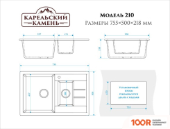 Кухонная мойка Zett Lab 210/Q4 (ЧЕРНЫЙ) (139856)