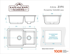 Кухонная мойка Zett Lab 191/Q2 (БЕЖЕВЫЙ) (139847)