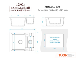 Кухонная мойка Zett Lab 190/Q1 (БЕЛЫЙ ЛЕД) (139837)