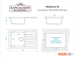 Кухонная мойка Zett Lab 16/Q7 (ХЛОПОК) (139826)