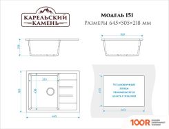 Кухонная мойка Zett Lab 151/Q5 (ПЕСОК) (139817)