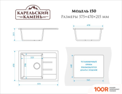 Кухонная мойка Zett Lab 150/Q8 (ТЕМНО-СЕРЫЙ) (139812)