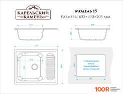 Кухонная мойка Zett Lab 15/Q9 (ТЕРРАКОТОВЫЙ) (139805)