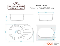 Кухонная мойка Zett Lab 110/Q2 (БЕЖЕВЫЙ) (139791)