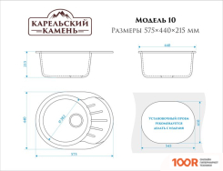 Кухонная мойка Zett Lab 10/Q8 (ТЕМНО-СЕРЫЙ) (139787)