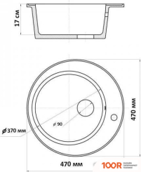 Кухонная мойка Wisent WR480-29 (СЕРЫЙ) (139745)