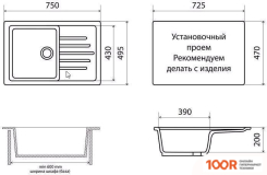 Кухонная мойка Vigro VIGRONIT VG404 (БЕЛЫЙ) (139417)