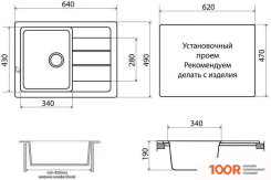 Кухонная мойка Vigro VIGRONIT VG402 (САХАРА) (139402)