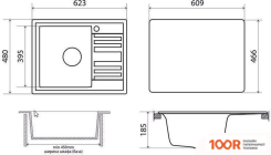Кухонная мойка Vigro VIGRONIT VG401 (ТЕРРАКОТОВЫЙ) (139394)