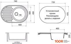 Кухонная мойка Vigro VIGRONIT VG303 (ТЕРРАКОТОВЫЙ) (139371)