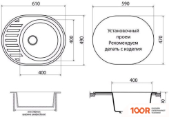 Кухонная мойка Vigro VIGRONIT VG302 (СЕРЫЙ) (139357)